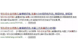 无极专业要账公司如何查找老赖？
