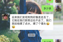 无极如果欠债的人消失了怎么查找，专业讨债公司的找人方法